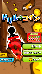 Drill de Coins(圖6)-速報App