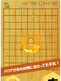 王様escape! Screenshots 2