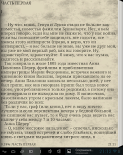 How to mod Л.Н.Толстой Война и Мир lastet apk for android
