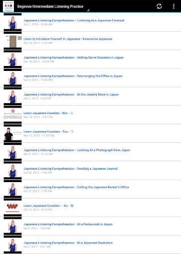 【免費教育App】Japanese Listening Practice-APP點子