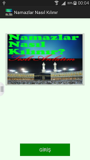 【免費音樂App】Namaz Nasıl Kılınır Sesli-APP點子