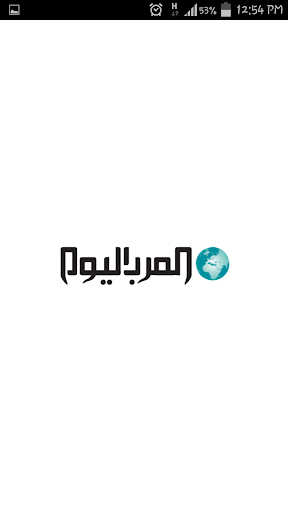 العرب اليوم - Alarab Alyawm
