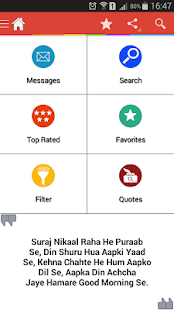 100000+ SMS Collection Latest Messages(圖2)-速報App