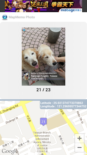 免費下載生活APP|Map Photo Diary app開箱文|APP開箱王