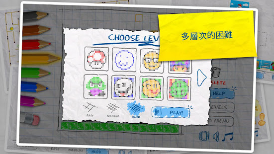 兒童遊戲（4合1）(圖2)-速報App
