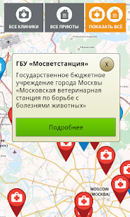 How to mod Ветпомощь: ветеринарная помощь 1.0 mod apk for pc