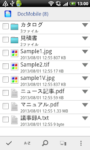 DocMobile(圖1)-速報App