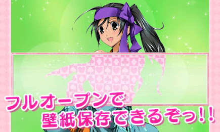 Moe Moe millionaire - national Pretty Tour - poster 5