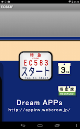 国鉄時代の方向幕FREE EC583F poster 1