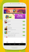 DotLink APK 螢幕截圖圖片 #6