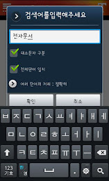 전자문서 솔루션 편람 2011 poster 6