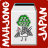 mahjong japan(trial) logo