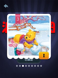 波波拼图 Screenshots 11