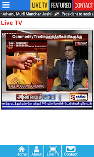 How to install Sathiyam NEWS TV 2.0.0 mod apk for pc