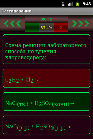 【免費教育App】Химия ЕНТ (Pro)-APP點子