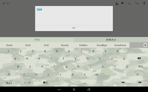 How to mod Keyboard Skin Camouflage 2.0 unlimited apk for android