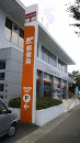Kushikno Post Office