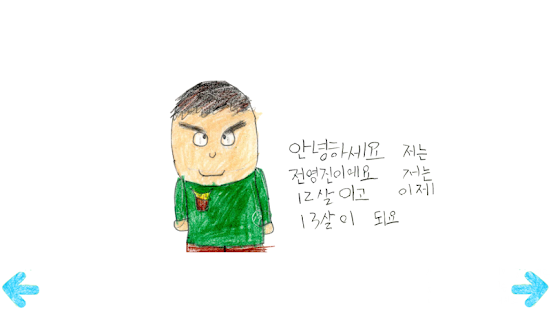Free 꿈꾸는 그림책(전영진) APK