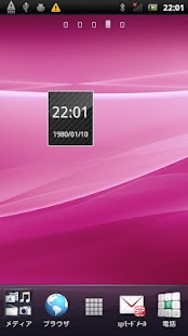 download カーボン調　時計ウィジット free