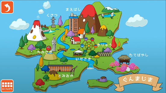How to install とんでけ！ポチッとくん 1.0.3 mod apk for laptop