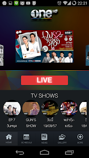 Download ช่อง one APK for Android