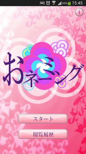 loom app|討論loom app推薦kicvidz loom applocale與KicVidz - Loom ...