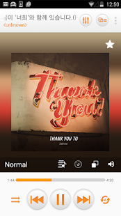 Free MAVEN Player ORANGE skin APK for Android