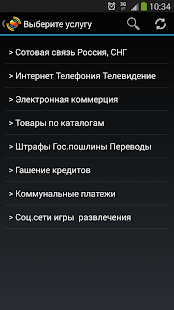 Lastest SimФония Терминал APK for PC