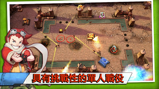 【免費動作App】Tank Battles-APP點子