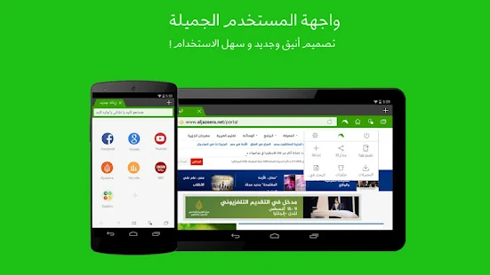ØµÙˆØ±Ø© Ù„Ù‚Ø·Ø© Ø§Ù„Ø´Ø§Ø´Ø©