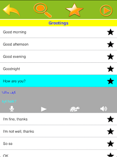 Speak Arabic(圖2)-速報App