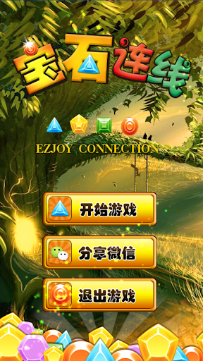 消方塊|Android | 遊戲資料庫| AppGuru 最夯遊戲APP攻略情報