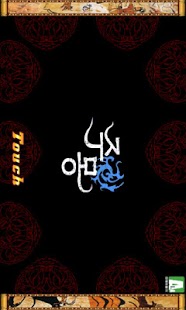 How to download 주몽_게임 lastet apk for bluestacks
