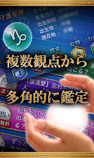 How to download 【数秘占い】夢見る未来［無料］相性鑑定あり lastet apk for android