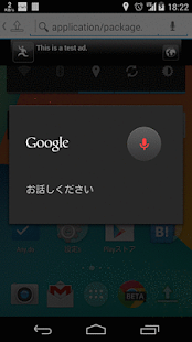 Text Launcher(圖4)-速報App