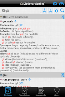Plugghäst Swedish Dictionary Screenshots 2
