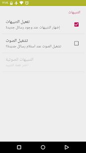 هدهد ‎(圖6)-速報App