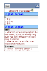 English Korean Dictionary Pro