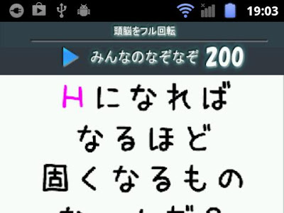 最高のコレクション 子供 なぞなぞ 161642-子供 なぞなぞ 無料