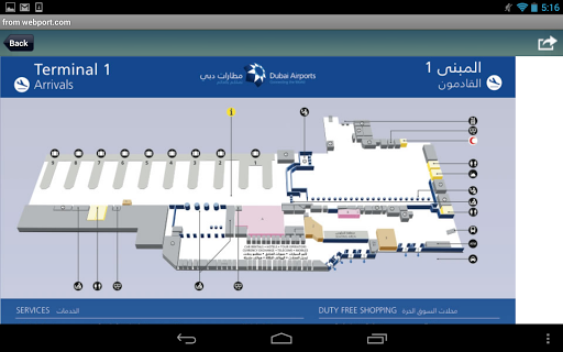 免費下載旅遊APP|Dubai Airport Premium +Tracker app開箱文|APP開箱王