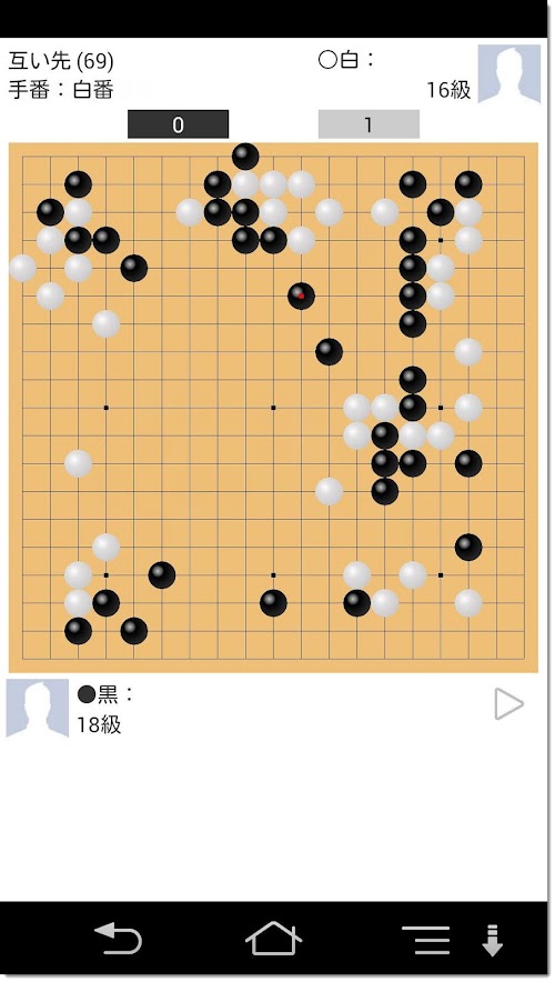 Android application dg囲碁 screenshort