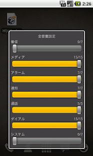 Hljoth(圖5)-速報App