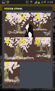 [TOSS] Cherry Blossom LWP screenshot 7