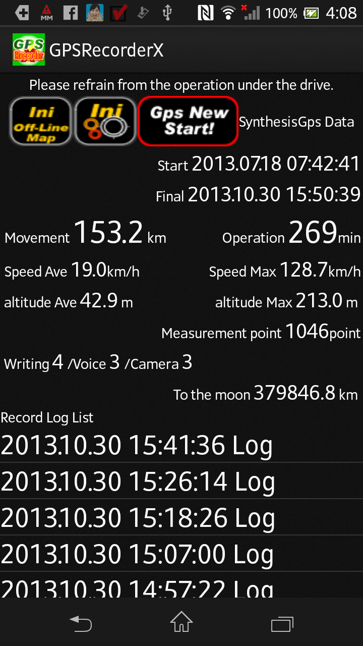 GPS Recorder X Screen 3