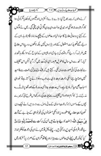 Download Cancer Ka Ilaaj Urdu APK for PC