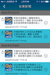 Taitung Tourism poster 3