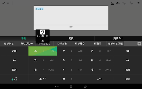 Keyboard Skin Flip Green(圖4)-速報App