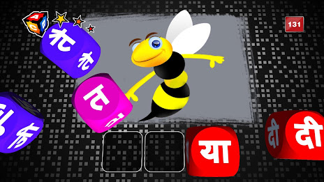 Magic Letters (Hindi) poster 8