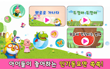 Season ditch shaken play (lite) APK