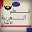 تعلم العربية للاطفال Download on Windows